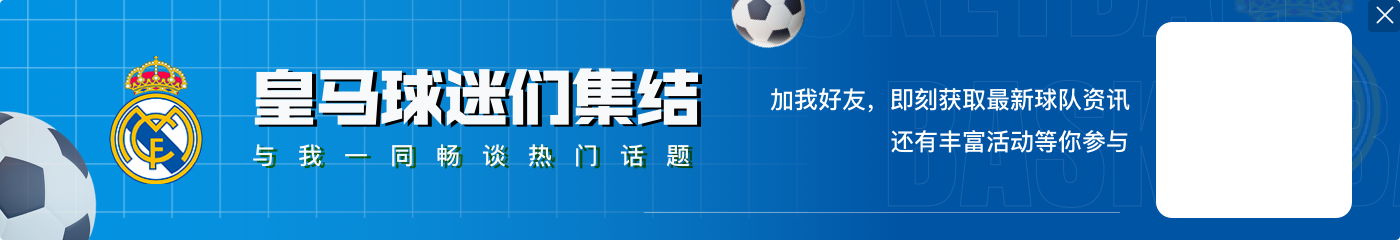 巴萨2-0领先皇马！保罗-维克托双响&热身赛2场3球，瓦莱传中助攻